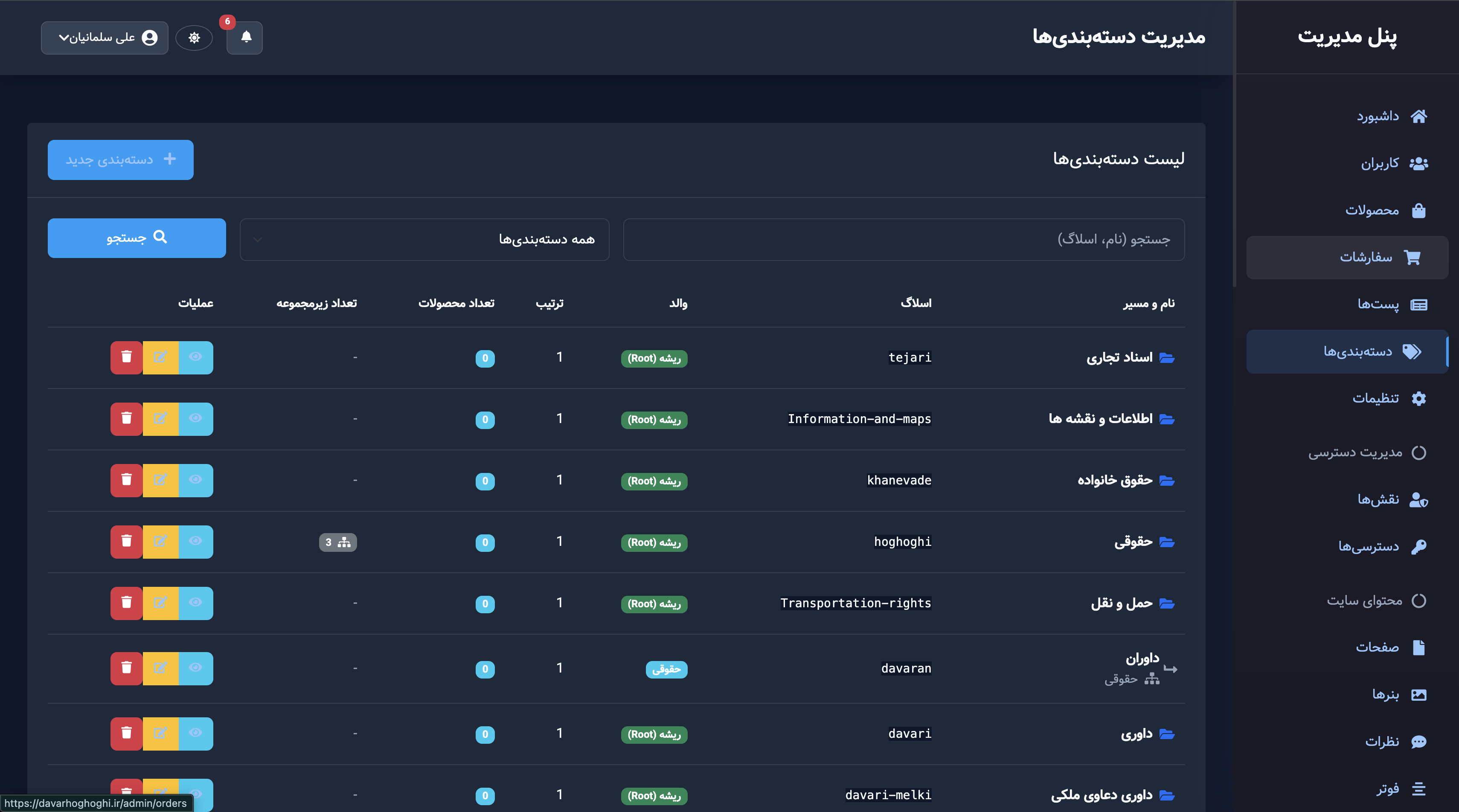 Screenshot 1404-10-02 at 02.22.27.png