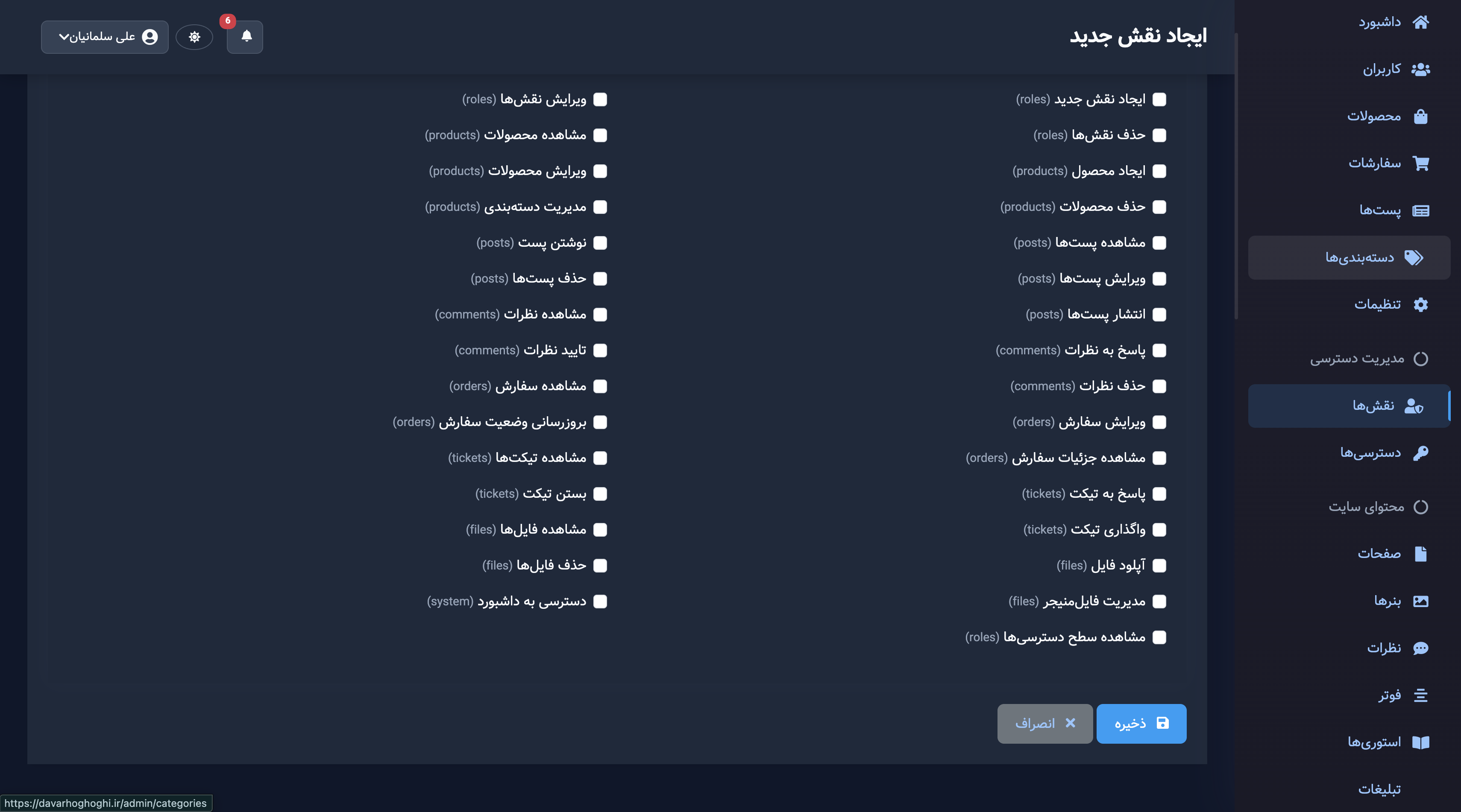 Screenshot 1404-10-02 at 02.23.39.png