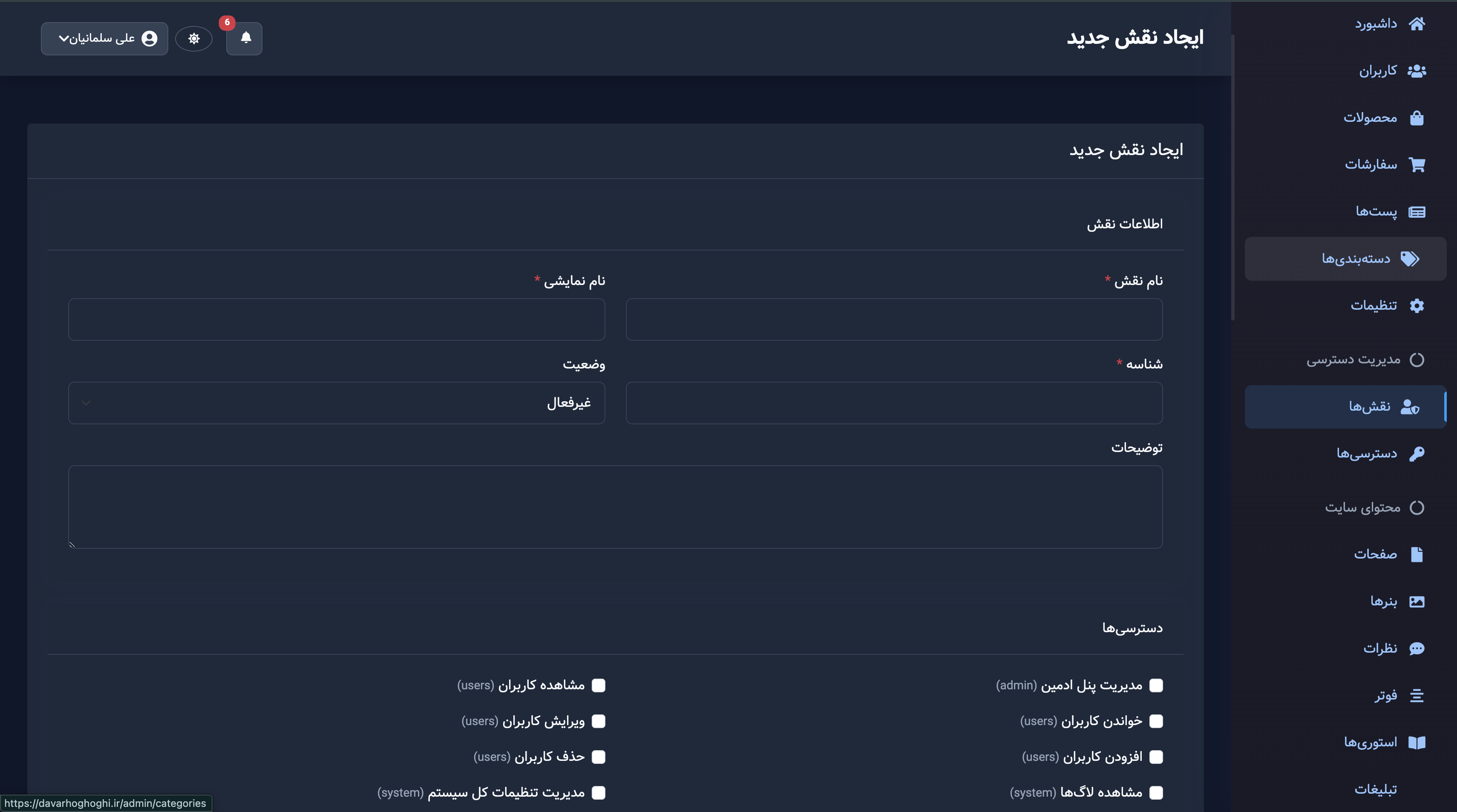 Screenshot 1404-10-02 at 02.23.30.png