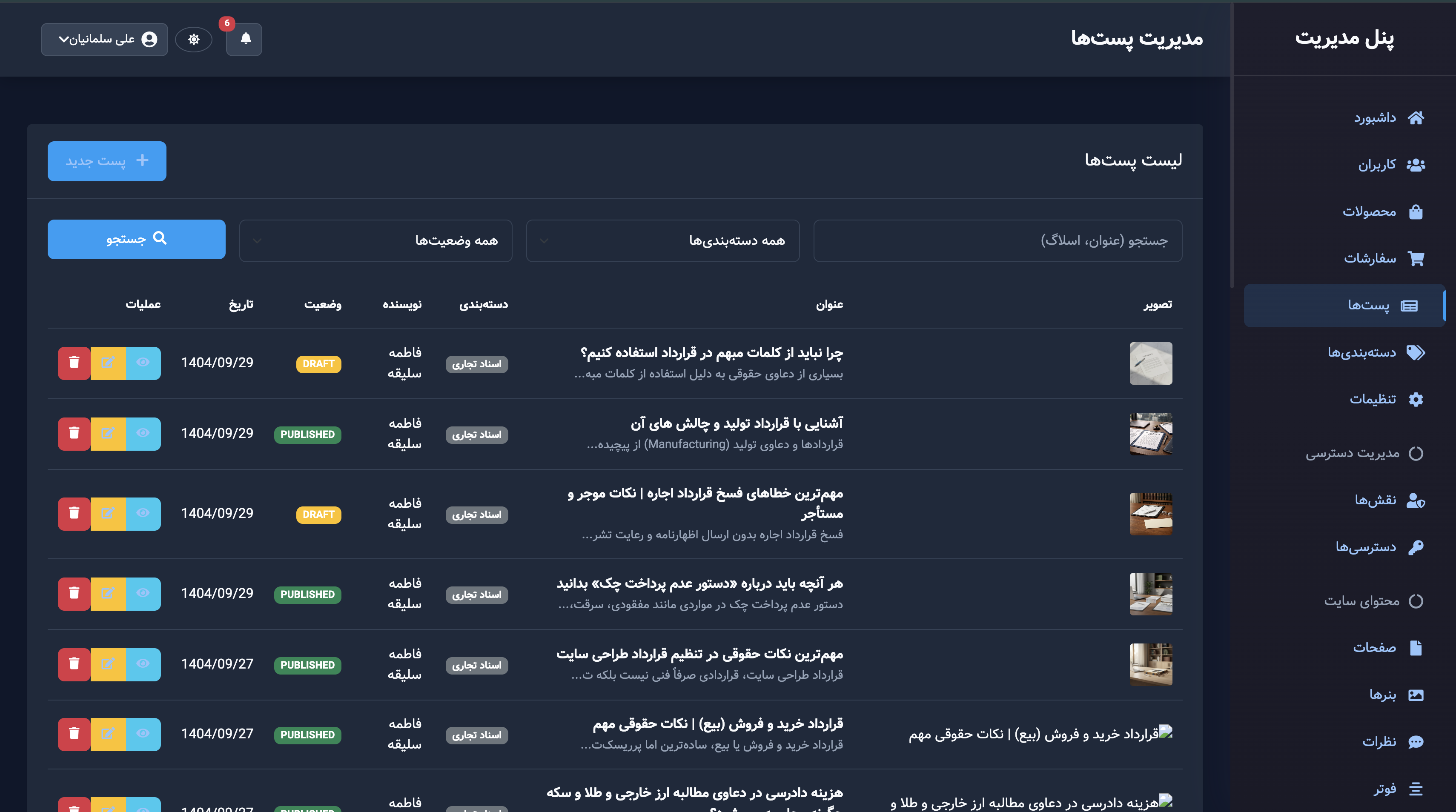 Screenshot 1404-10-02 at 02.21.40.png