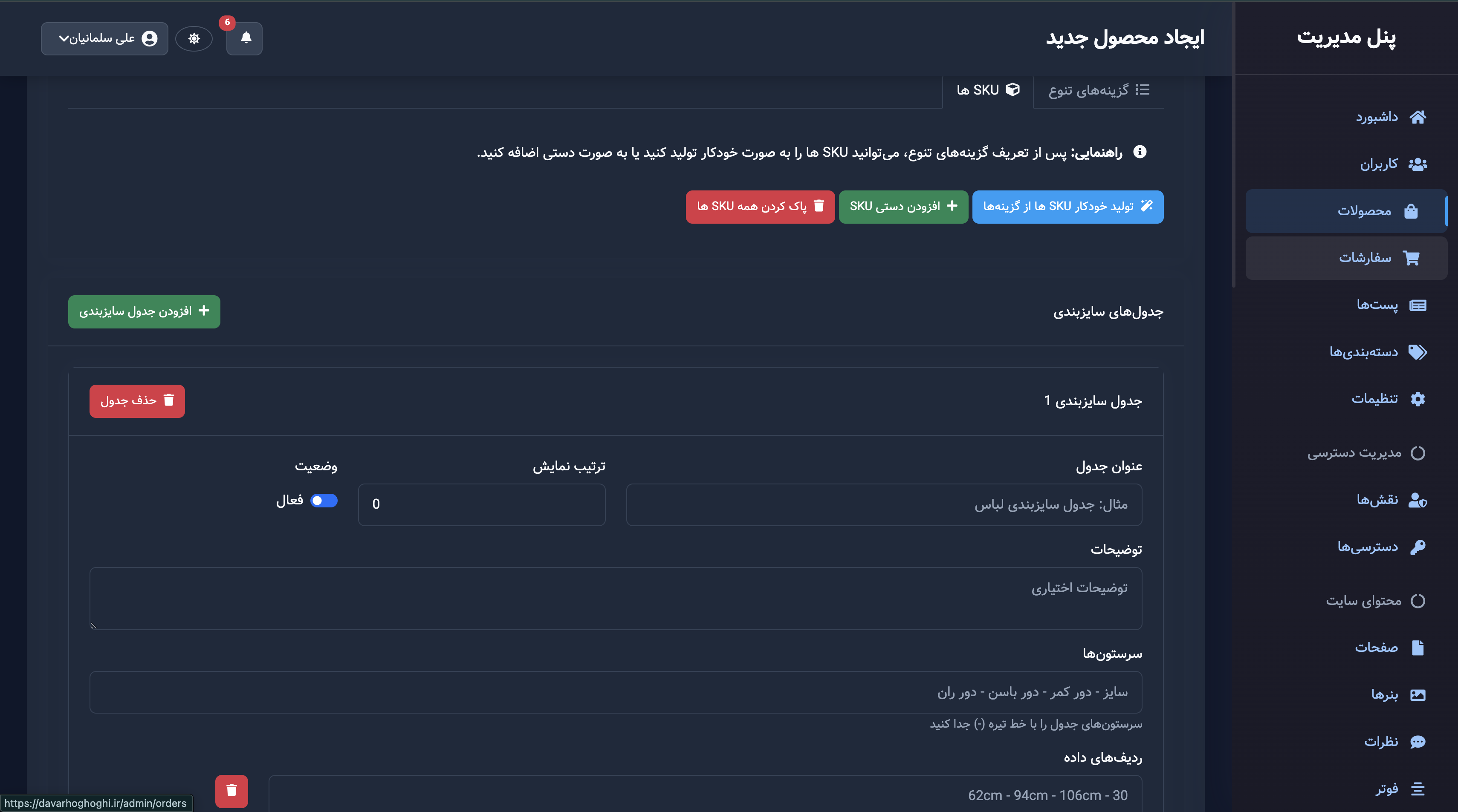 Screenshot 1404-10-02 at 02.20.48.png