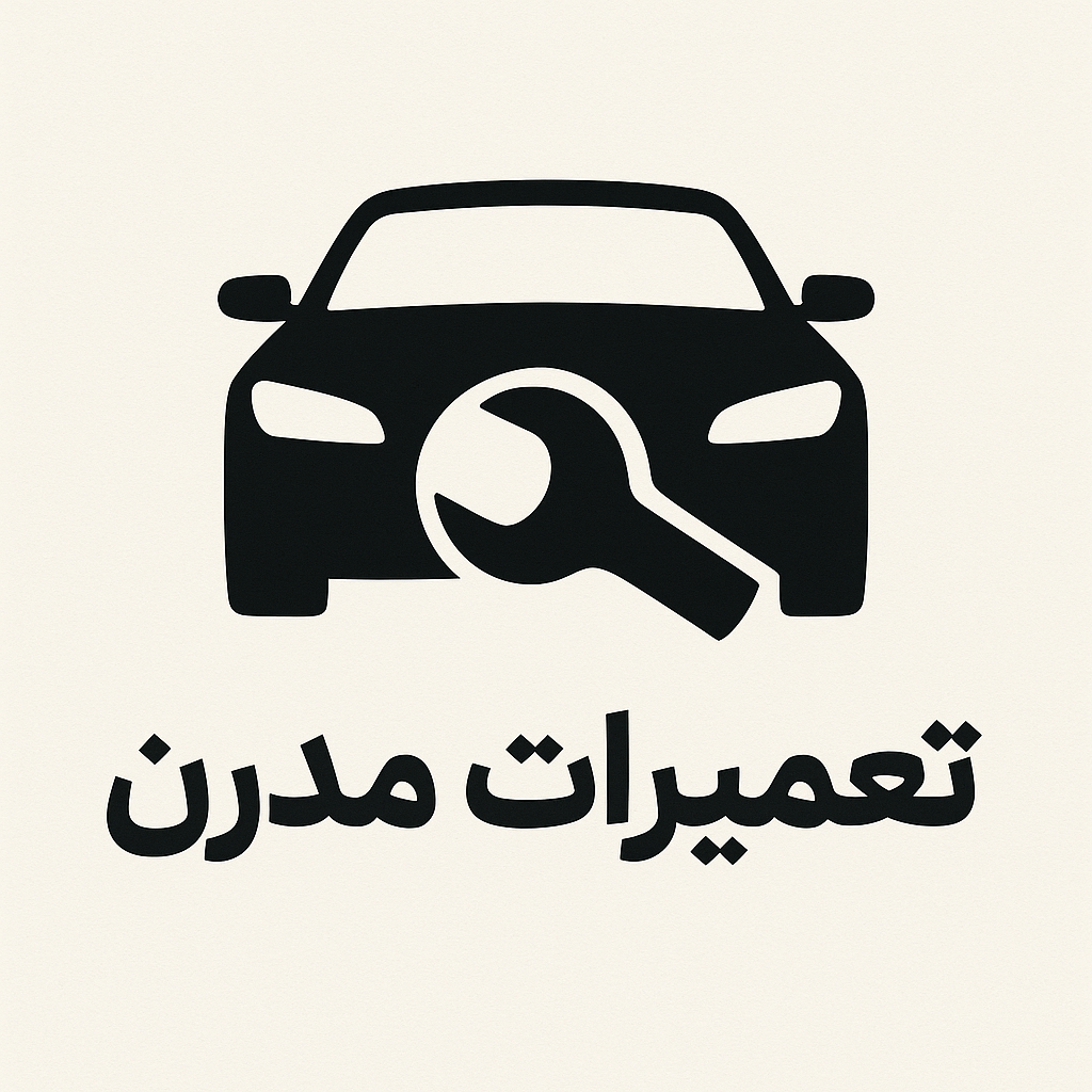 تعمیرگاه مدرن - نمونه کار طراحی سایت